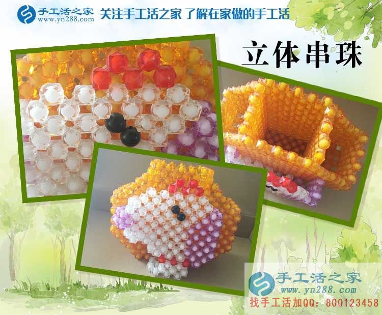 邢臺漂亮辣媽從阿里巴巴上看到手工活之家，來考察合作兼職手工活