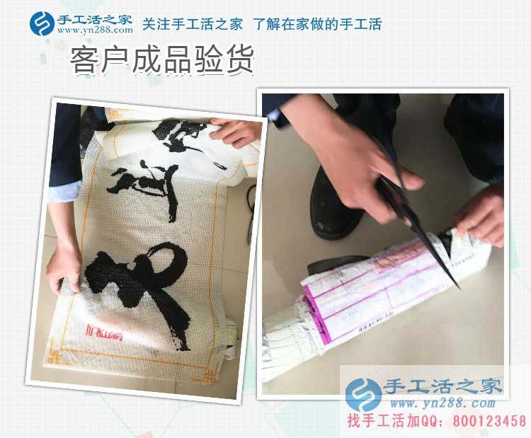 白衣天使也愛上手工活，河北石家莊牛女士來手工活之家考察合作