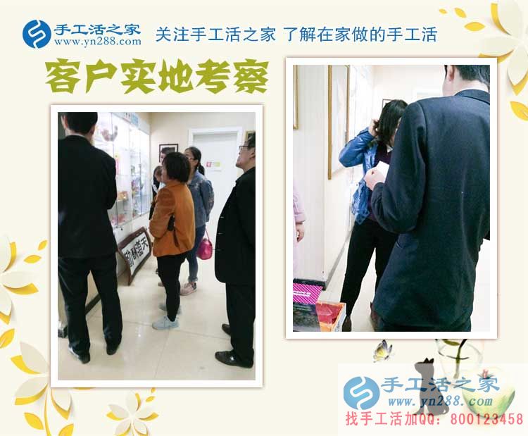 河南安陽劉先生“三十而立”想創(chuàng)業(yè)，來手工活之家考察合作好項目
