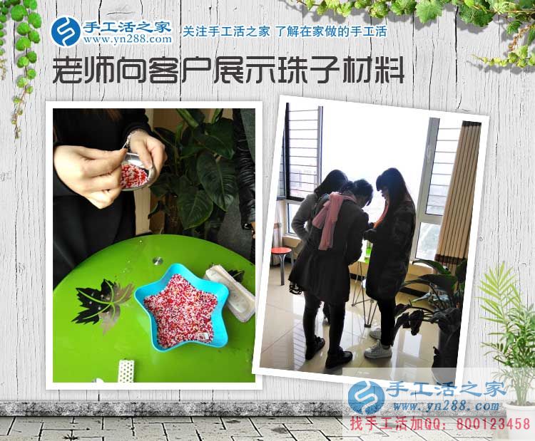 河南林州一中年農(nóng)婦來手工活之家找手工活做，手工愛好者的家園