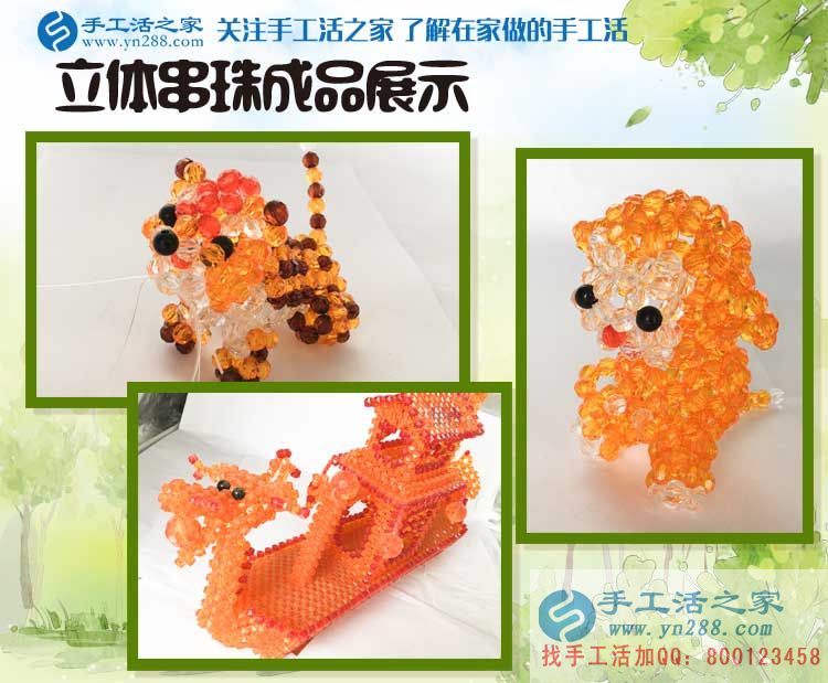 廣東東莞大二女生兼職記：做手工活串珠繡加工輕松自由把錢(qián)掙