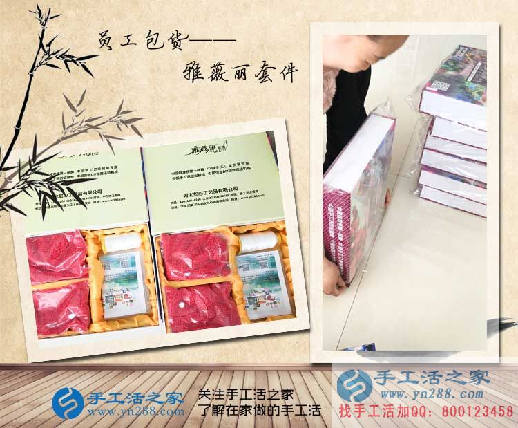  一顆小珠子，串出萬千成功路，河南焦作張先生的手工活兼職故事