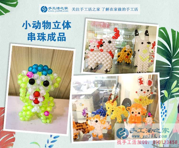  河南“美麗媽媽”來(lái)手工活之家考察合作手工活，在家沒事想掙錢