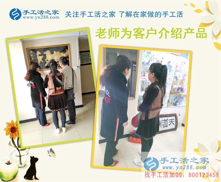 陜西隴南王大姐做手工活被騙，來(lái)手工活之家預(yù)約代理正規(guī)手工活