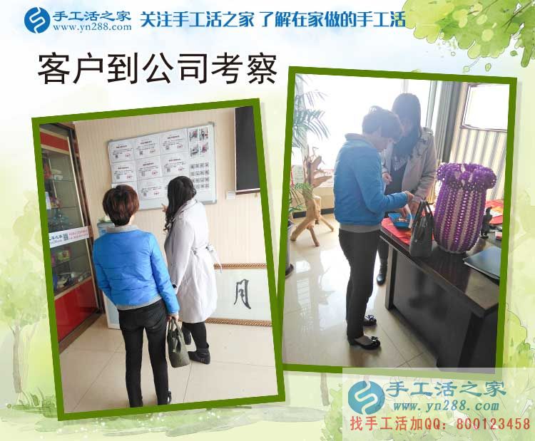 安徽桐城楊女士來手工活之家考察合作“取經(jīng)”現(xiàn)場學習串珠繡針法