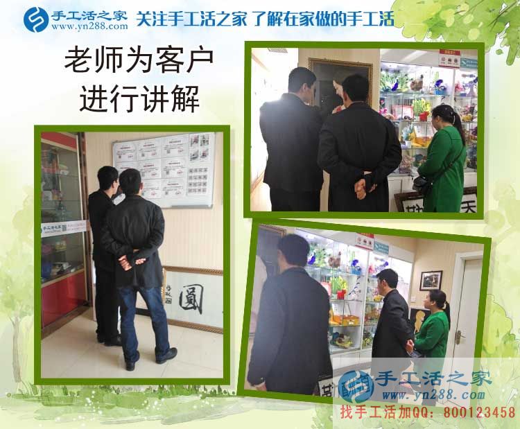 河南南樂企業(yè)打工者來參觀考察手工活，為家鄉(xiāng)閑散勞動力再就業(yè)