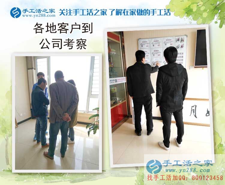 河北邯鄲曲周縣網(wǎng)絡推廣趙先生來手工活之家為家人找兼職手工活做 河北邯鄲曲周縣網(wǎng)絡推廣趙先生來手工活之家為家人找兼職手工活做