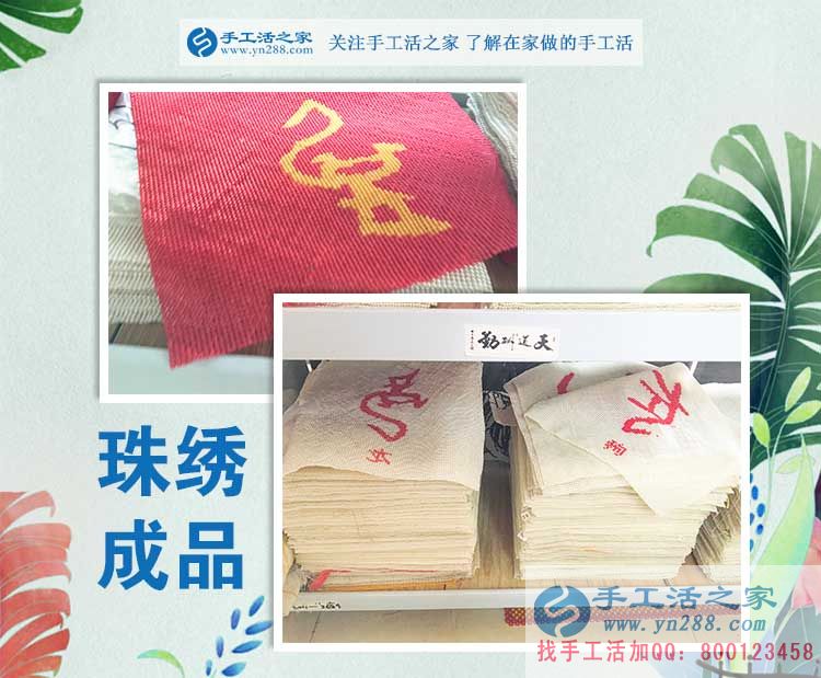 陜西渭南90后新新人類不走傳統(tǒng)上班路，在家手工活兼職創(chuàng)業(yè)把錢掙