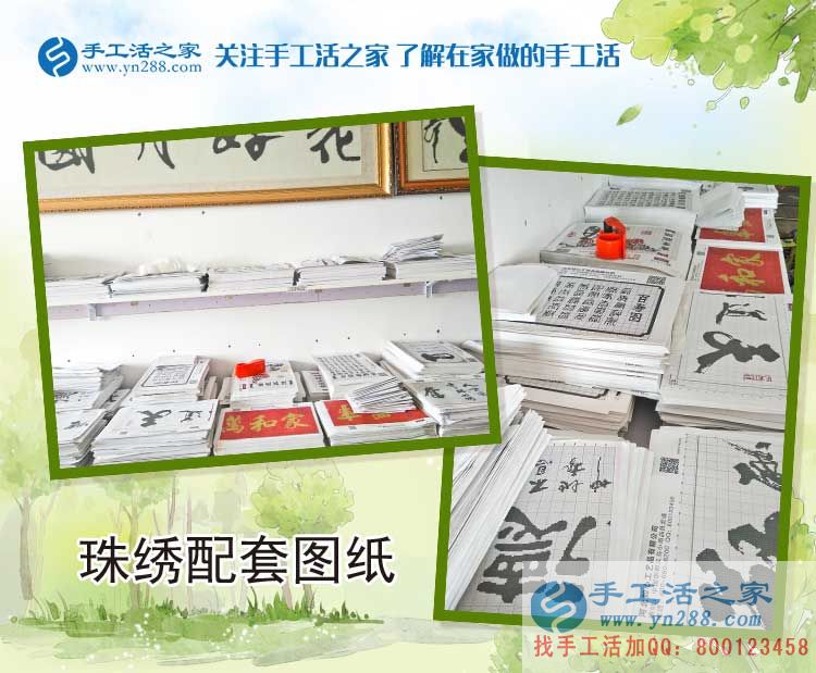帶著女兒來考察，山西石泉縣寶媽陳女士來手工活之家找兼職做