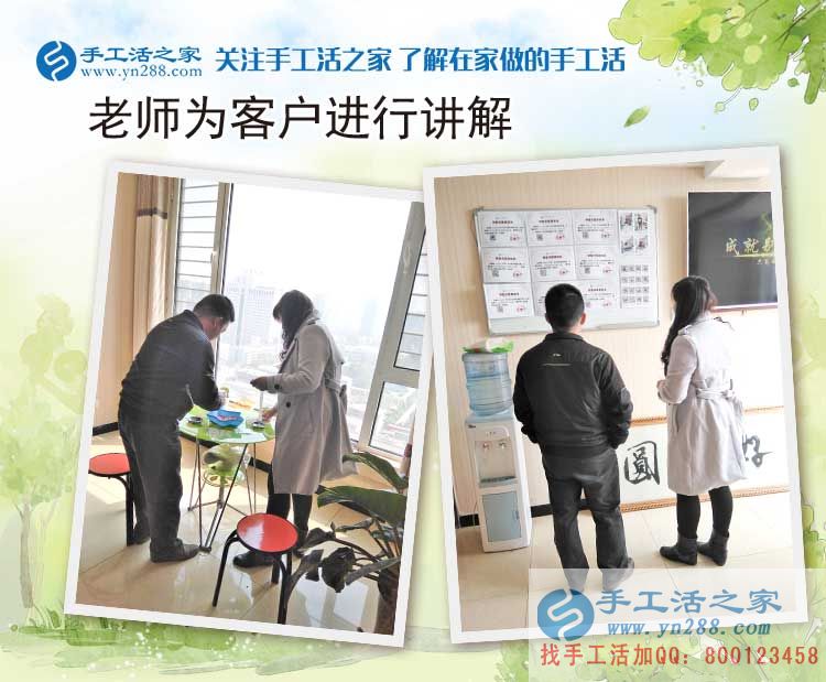 不遠(yuǎn)千里來(lái)，只為手工活創(chuàng)業(yè)心！貴州榕江縣的韋先生，歡迎你！