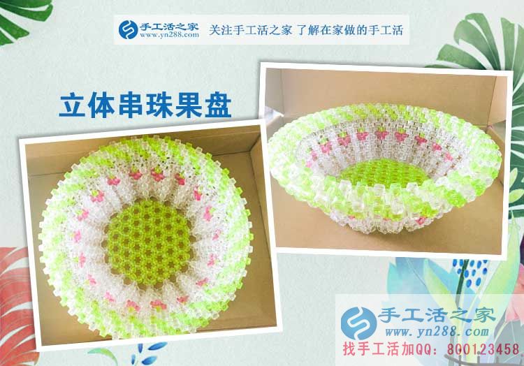 永年美女老鄉(xiāng)來手工活之家考察兼職手工活，一直強(qiáng)調(diào)要長期合作！
