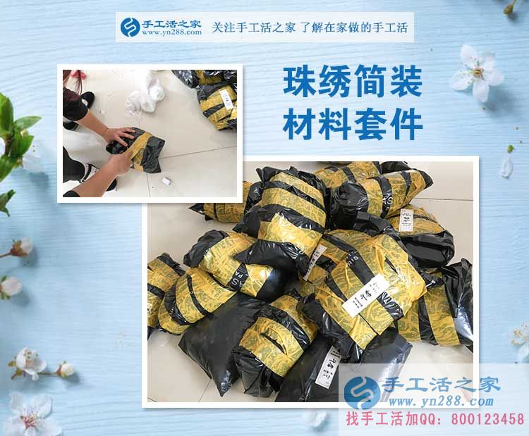 河南許昌趙先生趁孩子還小，決定做手工活之家代理實現(xiàn)自己的創(chuàng)業(yè)夢！