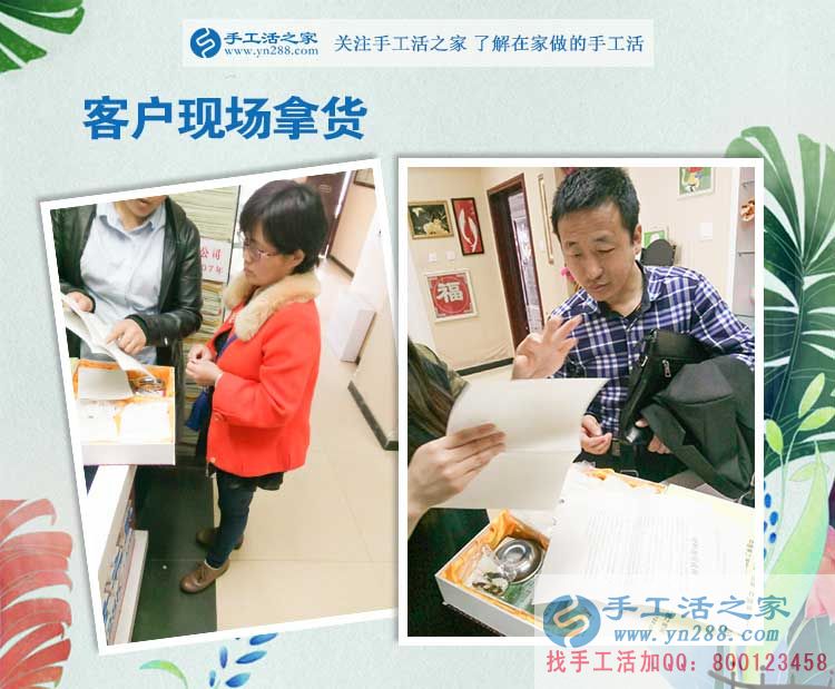 做兼職就要找一個(gè)可以家庭兩兼顧的，安徽宿州寶媽選擇手工活加工