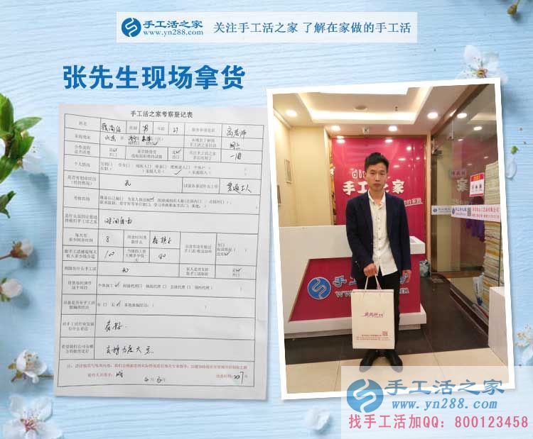山東濟寧的“小鮮肉”邊上班邊照顧女兒，現(xiàn)在又做手工活，真能干！