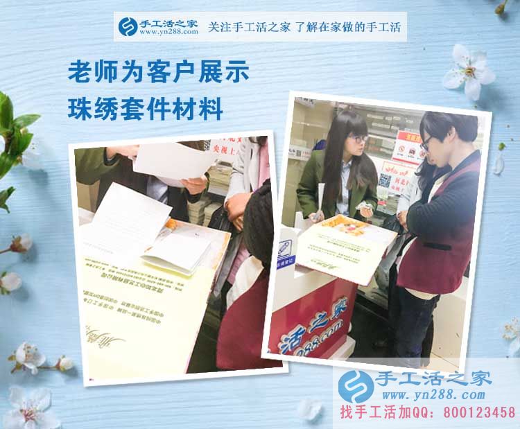 手工活之家客戶考察記，天南地北的人能相遇是緣份，談理想是知己
