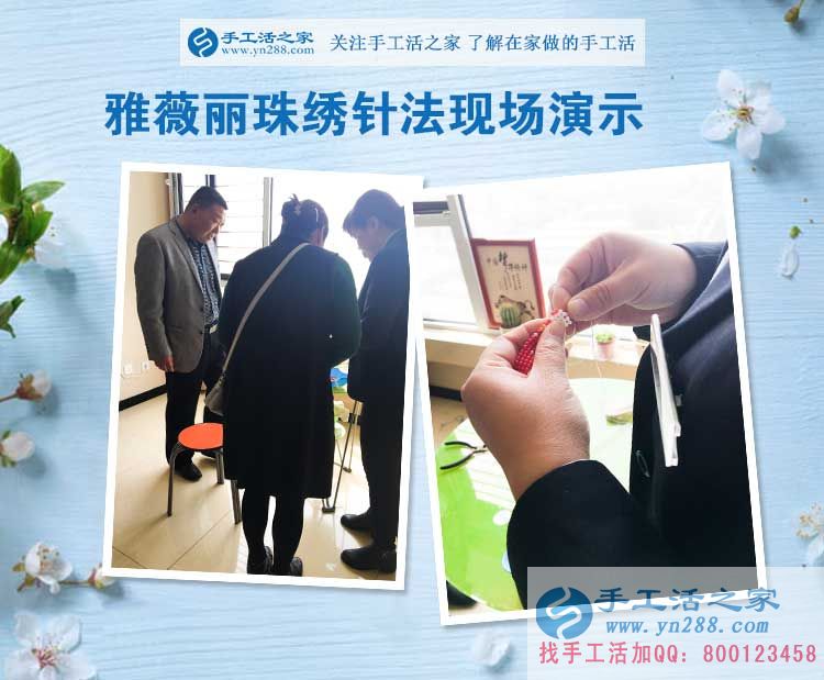 手工活之家客戶考察記，天南地北的人能相遇是緣份，談理想是知己