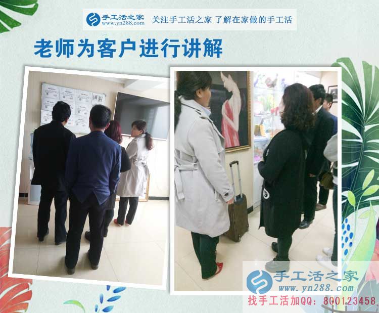 手工活之家客戶考察記，天南地北的人能相遇是緣份，談理想是知己