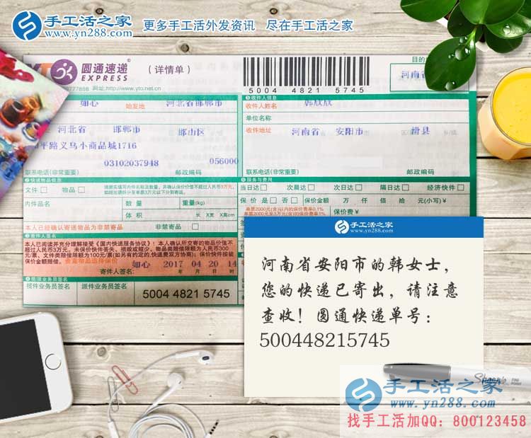河南安陽(yáng)90后女孩手工活兼職創(chuàng)業(yè)記，從“丑小鴨”到“白天鵝”的蛻變！