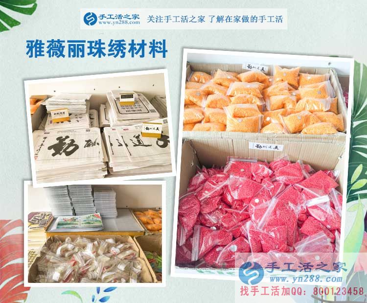河南安陽(yáng)90后女孩手工活兼職創(chuàng)業(yè)記，從“丑小鴨”到“白天鵝”的蛻變！