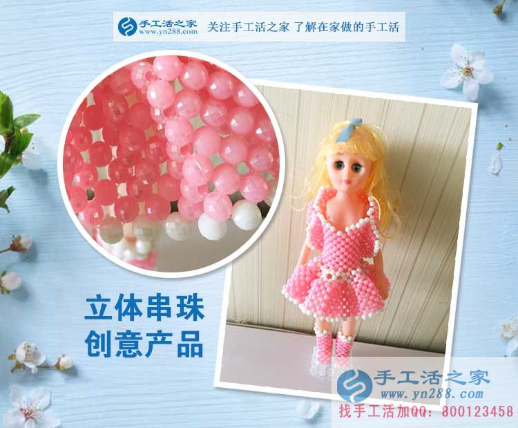 四月芳菲，一路有你，手工活之家迎來(lái)河北武安美女大學(xué)生來(lái)考察