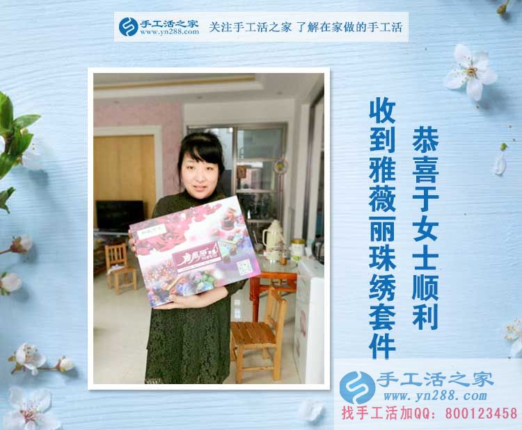 家庭事業(yè)難兩全，廣東寶媽于女士選擇手工活項目兼職可兼顧
