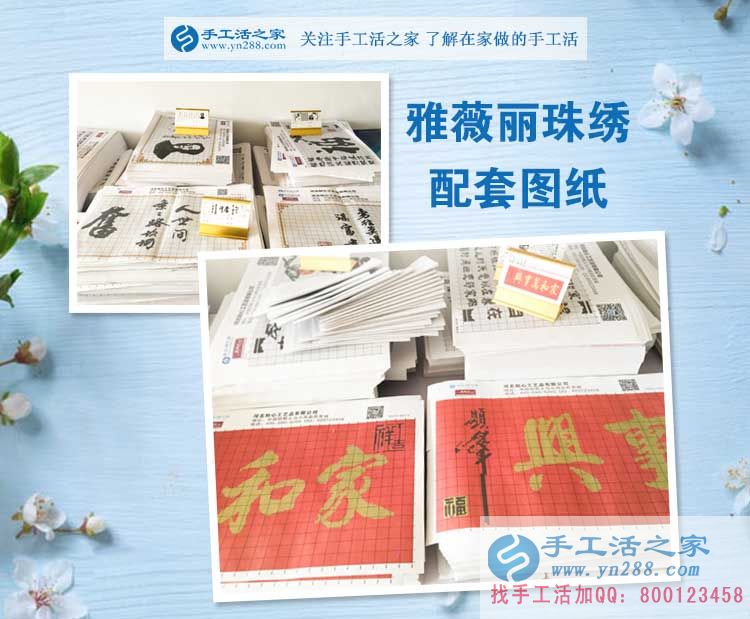 家庭事業(yè)難兩全，廣東寶媽于女士選擇手工活項目兼職可兼顧
