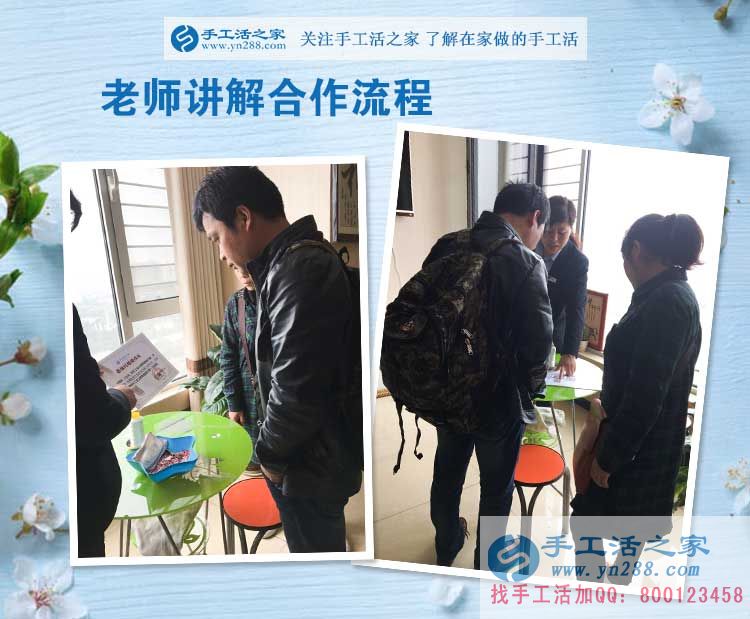 江蘇南京開飯店的周先生夫婦來考察，兼職手工活為更有奔頭的生活！