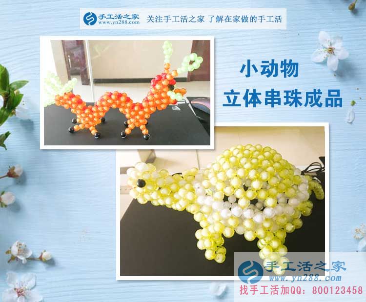 從工廠打工到手工活加工，山西陽泉農(nóng)村婦女把看電視時間變成錢！