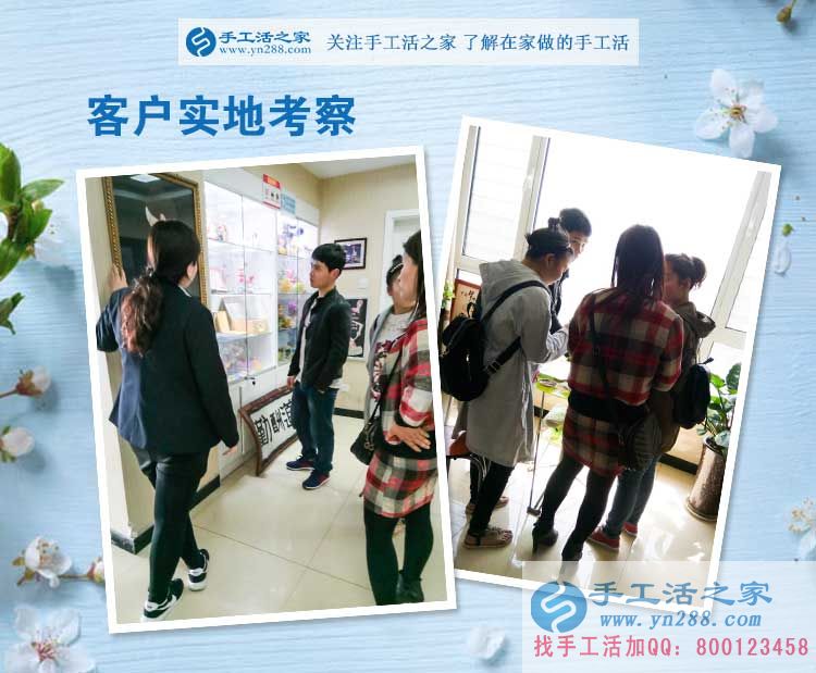 河南駐馬店張先生來預(yù)約村代理：創(chuàng)業(yè)就做能造福大眾有意義的事業(yè)！