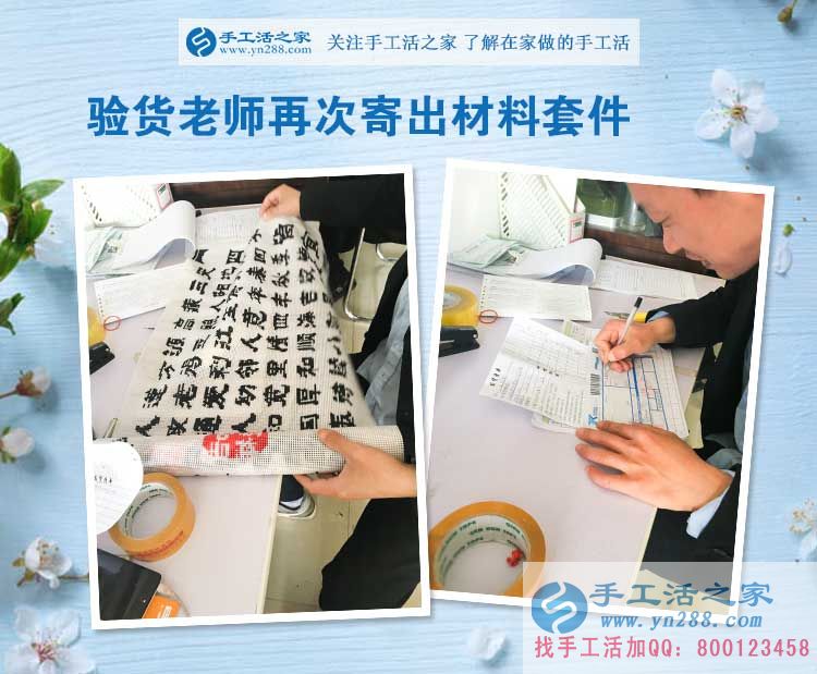 河北滄州河間的閑散無業(yè)人員有福啦！海先生來預(yù)約代理商了