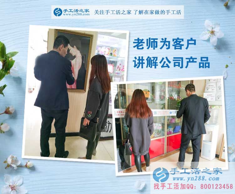 抱著孩子也要創(chuàng)業(yè)！河南開封蘭考縣90后寶媽來預(yù)約手工活代理商