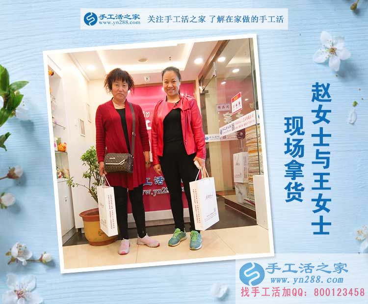 我今年50多歲了能做你們的手工活串珠繡嗎？山西陽泉趙女士來考察