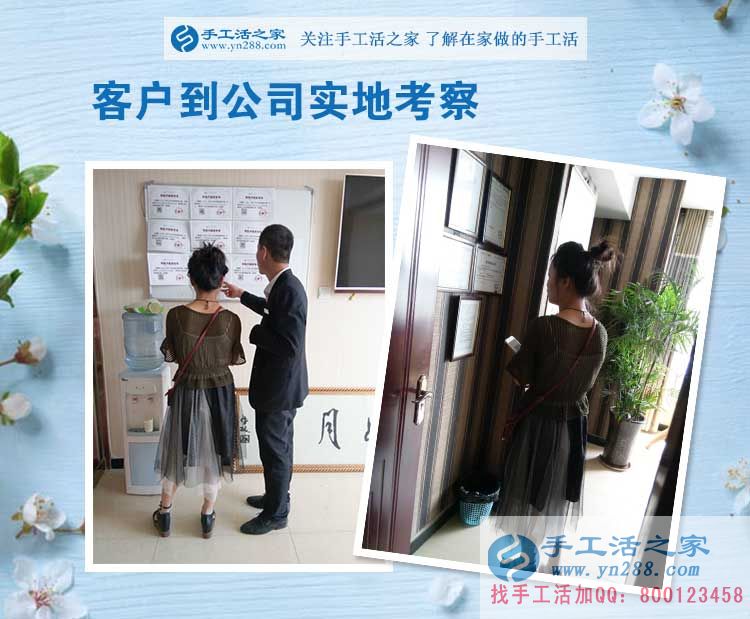廣西南寧橫縣陸女士：我是寶媽?zhuān)覟榱撕⒆佣黾媛毷止せ顒?chuàng)業(yè)
