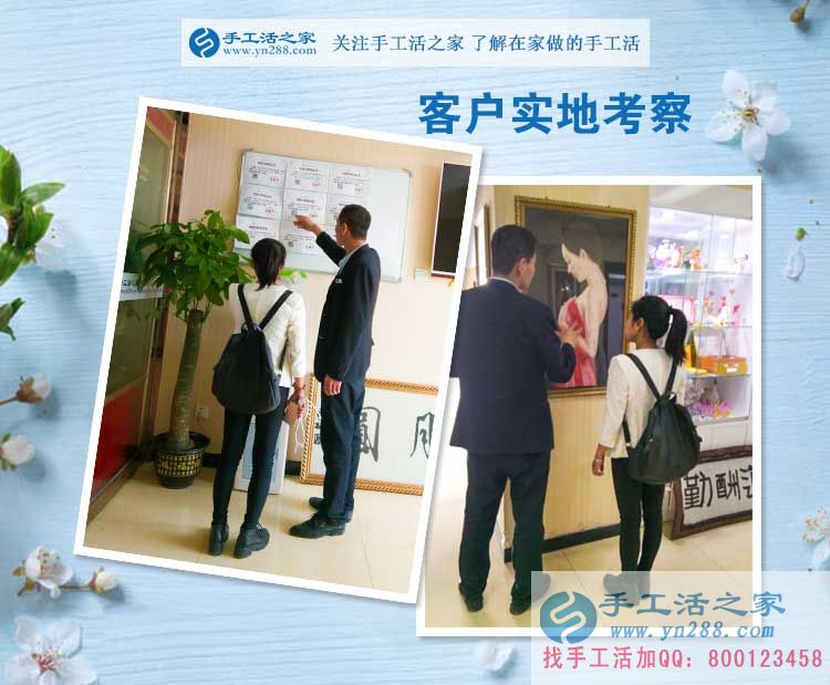 關(guān)于寶媽為什么要選擇手工活項(xiàng)目兼職創(chuàng)業(yè)，四川樂山市賴女士有話說