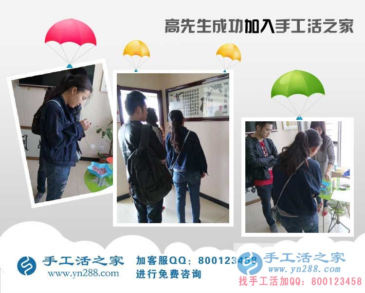 安徽淮南鳳臺縣高先生來手工活之家考察合作，為家鄉(xiāng)殘疾人找活做