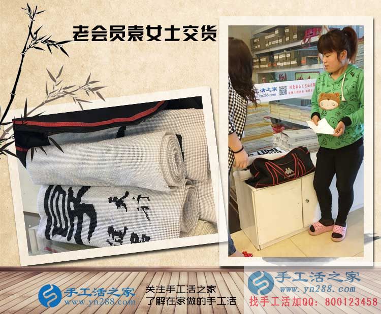 老客戶武安袁亞云又來手工活之家交貨啦，滿滿的成功，滿滿的收獲！