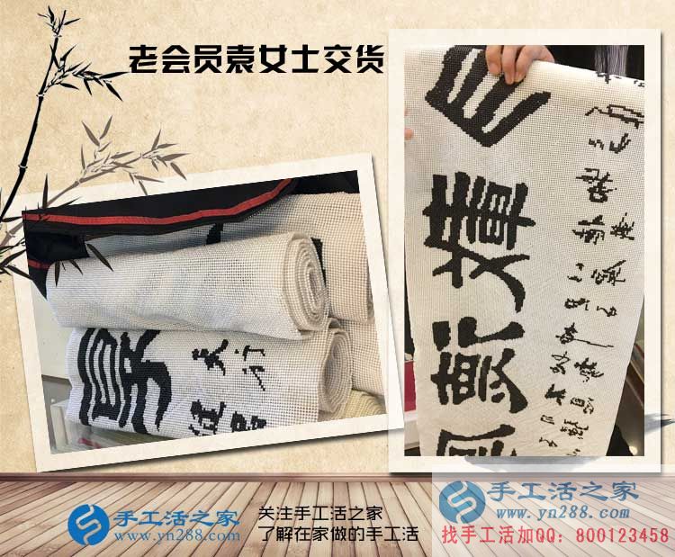 老客戶武安袁亞云又來手工活之家交貨啦，滿滿的成功，滿滿的收獲！