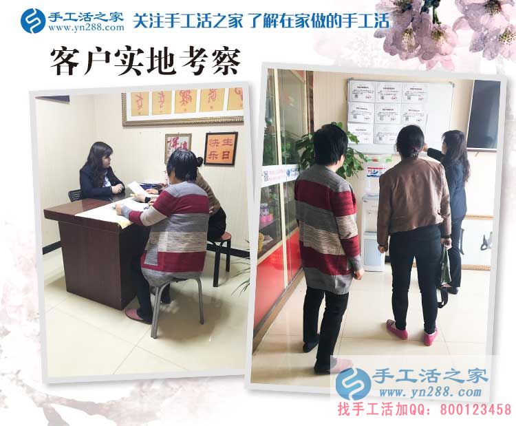  河南濮陽南樂縣想做手工活的村民注意了：王女士來預約代理商啦！