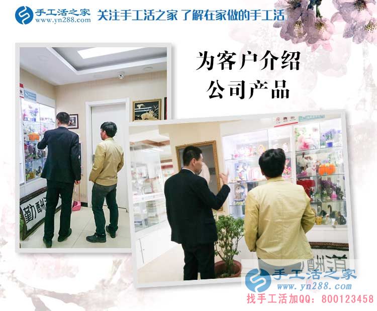在家照顧老人也能掙錢？河南衛(wèi)輝市劉先生來替妻子考察兼職手工活