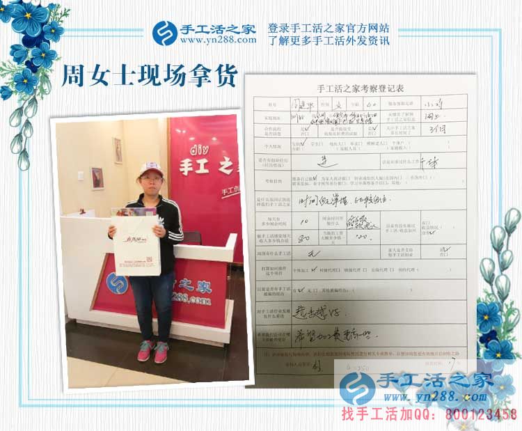 河北滄州任丘市孝順兒媳為照顧婆婆放棄事業(yè)，做手工活賺錢補(bǔ)貼家用