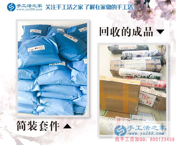 給媳婦找活做，山西長治裝修工人賈先生來考察合作兼職好項(xiàng)目