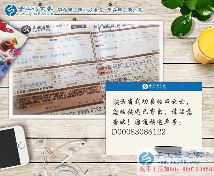 串珠串出精彩人生！陜西武功縣一位年輕寶媽的手工活兼職創(chuàng)業(yè)路