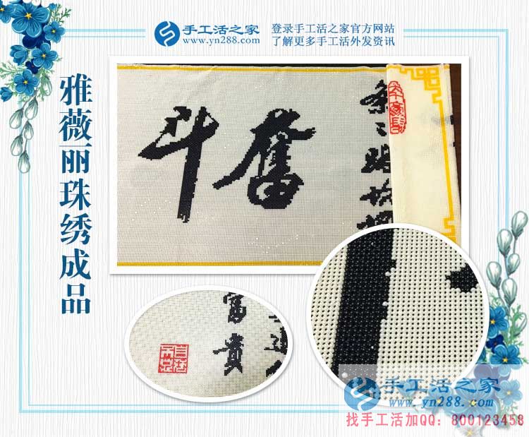 以前做銷售工作，以后手工活創(chuàng)業(yè)，北京美女大姐的職業(yè)蛻變路
