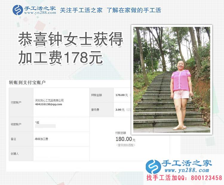 做公園里的一道風(fēng)景，陜西寶雞鐘女士做加工活掙錢成大家關(guān)注的焦點