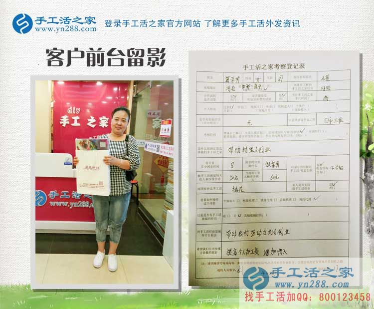 來自邯鄲本地三位客戶的考察記錄：共同的理想，同樣的選擇