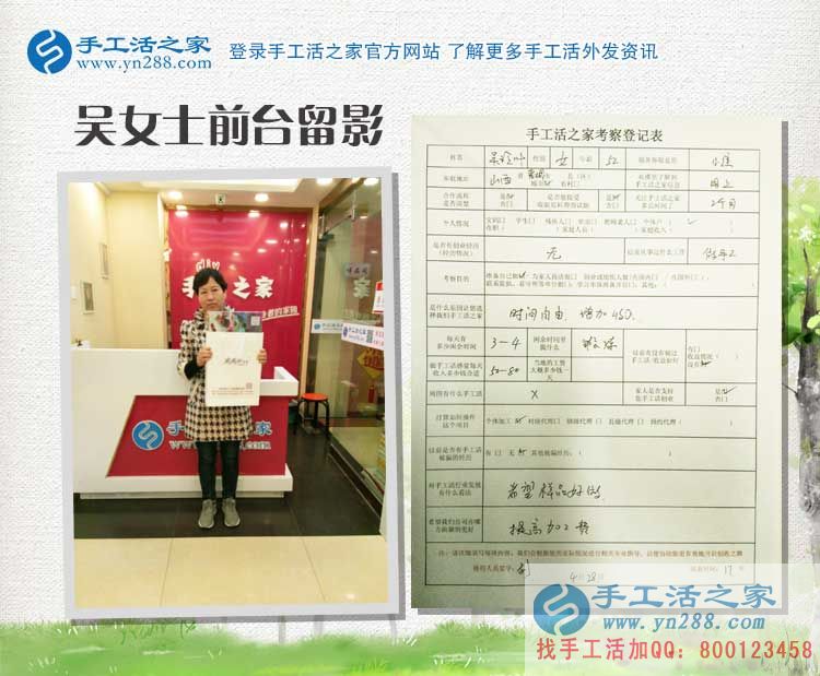 山西晉城吳阿姨退休后在家沒事做，有了手工活不想再去跳廣場舞