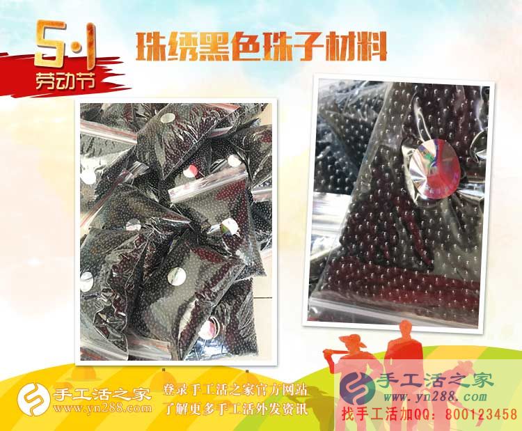 河北滄州獻(xiàn)縣開廠的張先生忙里偷閑來考察，為家人找手工活做