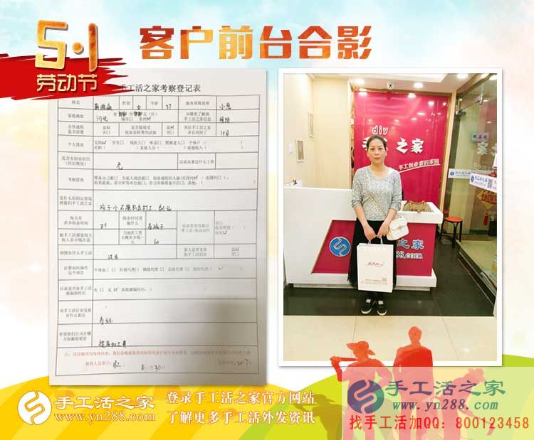 孩子小不能出去工作，邯鄲本地兩寶媽相約來(lái)手工活之家找兼職做