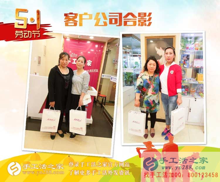 孩子小不能出去工作，邯鄲本地兩寶媽相約來(lái)手工活之家找兼職做