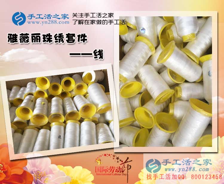 山西運(yùn)城寶媽想做兼職哪里找？來(lái)手工活之家考察合作好項(xiàng)目